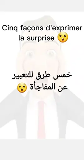 #français_tiktok #learnnolimits #expressions #suprise 