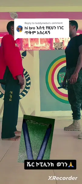 Replying to @teddymeba #reall#commando#selfdefense #etihopian🇪🇹 #habesha🇪🇹 #tiktok #ashuking #viralvideo 