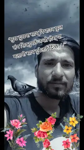 #life#Harish20010903 