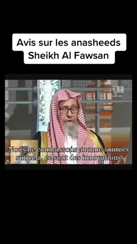 #islam #anasheed 