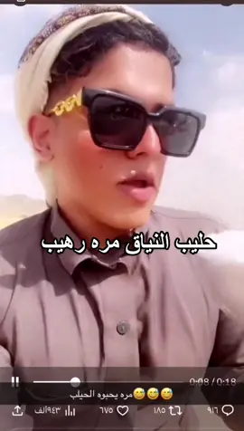 #الشعب_الصيني_ماله_حل😂😂 