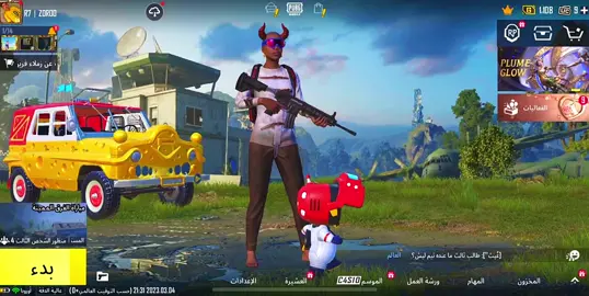 شباب لي يتوقع النتيجه صاح يربح معانا 360 شده❤️#tikzoro #زعيموووو🔥 #R7ZORO#عويشه💋 #حمادي_العرفي #شارع_الزيت 