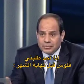 #رياكشن #pov #fyp #foryou 