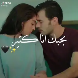 #وائل #كفوري #بحبك #انا #كثير 🥰❤️