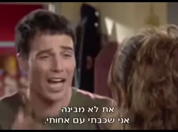 איך שהוא אומר בסוף ״אני הולך להיות אבאאא״?😍 #ליהוירון #הםלאאחים #הזוג #משחקהחיים  #פוריו #ויראלי 
