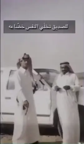 #سعد_بن_جدلان_رحمه_الله   للصديق نخلي النفس خضاعه 🚶🏽‍♂️👋🏻