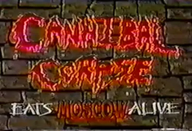 Cannibal Corpse - Hammer Smashed Face.  Cannibal Corpse Eats Moscow Alive. 1993 #cannibalcorpse  #deathmetal #metaltok 