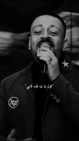 روح وقوله حالي اي#لؤي #منشن #حب #تصميمي #مصمم_فيديوهات #اكسبلور #fyp 