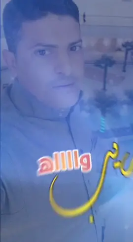 #متابعة❤️لايك❤️اكسبلور✌️______🖋️ #وتساب_بندقfypシ゚ 