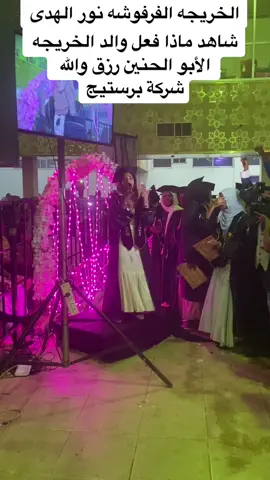 #برستيج_تهتم_بأدق_تفاصيلك_فكن_مميزاًً_معنا💜🔒