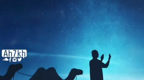 #بسم_الله_الرحمن_الرحيم #القران_الكريم #احمد_خضر #❤️ ماتيسر من #سورة_الانعام #صدقه_جاريه #اللهم_اجعل_القران_ربيع_قلوبنا #راحة_نفسية #islam #world #quran #fyp #استغفرالله_العظيم_واتوب_اليه 