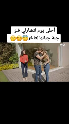 مثلثلة لحن ألإنتقام#ألجزء_ألاول #تشاديينيز🇷🇴💖🇷🇴💖🇷🇴💫💫 #سودانيز_تيك_توك_مشاهير_السودان🇸🇩 #سوريا_تركيا_العراق_السعودية_الكويت #حول_العالم #متايعه_لايك_اكسبلورر #للتشجيع #episode1