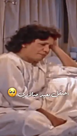 احتفل بعيد ميلادي 😂😂#اكسبلورررررررررررررررررررر #🌹🌹🌹🌹🌹🌹🌹🌹🌹🌹🌹 #حركة_ترند #لايك_فولو_كومنت_حركة_الاكسبلور🥺🦋 #جنوبيهہ #حياة_الفهد #عيد_ميلادي_اليوم #اكسبلورexplore❥🕊 