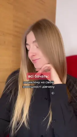 запис на консультацію через інст: alina_stukalenko #консультаціяпсихолога #психологонлайн #психологалінастукаленко 