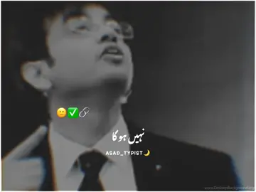 Allah pay yaqeen rakho ho ga 🙂#foryou #foryoupage #sunusharma #viralvideo #motivational #goviral #indainmotivation 
