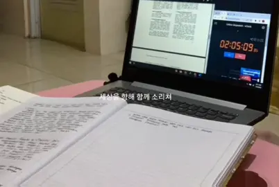 Mau nangis karena 2 jam pertamanya ga ke simpen karena memonya full😭🤲🏻 #study #studywithme #studytok #foryourpage 