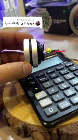 الرد على @Brdm #المنتج_اللي_يحول_اي_سطح_الي_مكبر_صوت💣  #ترند_مكبر_صوت2023  