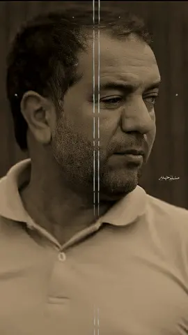 جبار رشيد#جبار_رشيد #جباررشيد #جبار_رشيدخذني_يمك #جبار_رشيد_شاعر_الثلج_والنار #اشعار #شعر #شعر_عراقي #شعروقصايد #شعر_شعبي_عراقي #شعراء_وذواقين_الشعر_الشعبي #شعراء #شعر_حزين #شعر_شعبي #شعراء_العراق #اكسبلور #اكسبلورexplore #اكسبلورر #اكسبلوررررر #اكسبلور_تيك_توك #اكسبلوررر #اكسبلور؟ #اكسبلووووورررر #اكسبلوووور #مسلم_حيدر #32ttj #تصميمي #تصميم_فيديوهات🎶🎤🎬 #كاظم_اسماعيل_الكاطع #سمير_صبيح #رائد_ابو_فتيان #سعد_شميل 