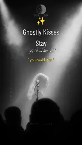 @Ꭰᥲʀκ々ຮᎥｄ𝚎 @ghostlykisses #ghostlykisses #stay #fyp #fypシ #foryou #foryoupage #dark__side #dark_7_side #trending #vairal #dieforyou #explore #أغاني_مترجمة #مترجم #حزين