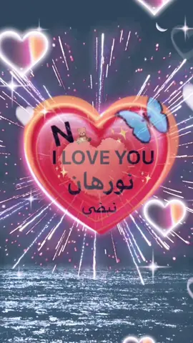 الرد على @bodamohamed1547  #CapCut  #انطيني_وعد_للموت #اغاني_عراقيه #حروف_حسب_الطلب😍 #فولو #لايك #كومنت #اكسبلور #ستوريات 