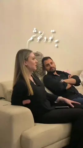 هاوڕێ جوانە کەم بە تۆ دڵ خۆشم بە بێ تۆ بادەی خەفەت ئەنۆشم ❤️❤️ #هاوڕێ #گیان    هاوری   زۆر باشت تاک بکە  💐