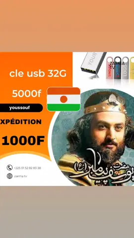 clé USB annabi Youssouf en zarma disponible