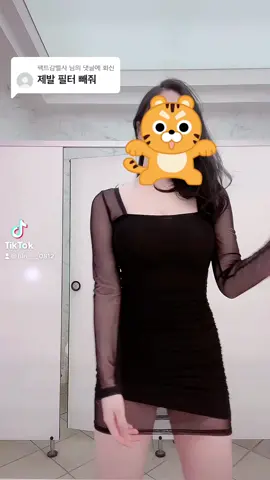 @팩트감별사 님에게 회신  아 나 MBTI  i 98% 라서 얼굴안가리면  저렇게 못춘다고 ;;;;; #수아챌린지 #시키지마 