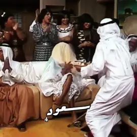 #خالتي_قماشة  #خالد_النفيسي  #غانم_الصالح  #حياة_الفهد  #مريم_الصالح  #مريم_الغضبان  #علي_المفيدي  #عبدالرحمن_العقل  #خليل_اسماعيل  #رجاء_محمد  #حجي_مرزوق  #الفن_الكويتي  #الفن_الكويتي_القديم  #تلفزيون_الكويت  #لا_تهجى  #مطرف_المطرف  #الكويت  #kuwait  #explore  #اكسبلور  #الشعب_الصيني_ماله_حل😂😂  #اغوى_كويتيين🇰🇼  #fyp #foryoupage #fypシ 