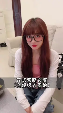 😄😄😄😄 #亲爱的 #趋势 #抖音 #幽默 #夫妻 #funnyvideo