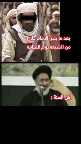 مو #شيعة هذي #شنيعة 