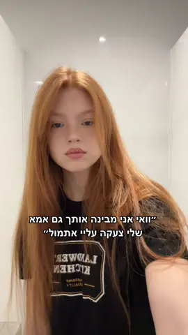 #הורים #הוריםגרושים 