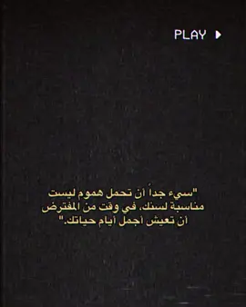 طفوله💔🫥#بدون_مشاعر🇸🇾 #fypシ #fypage #اقتباسات #عازف_الروح🍂 #viral 