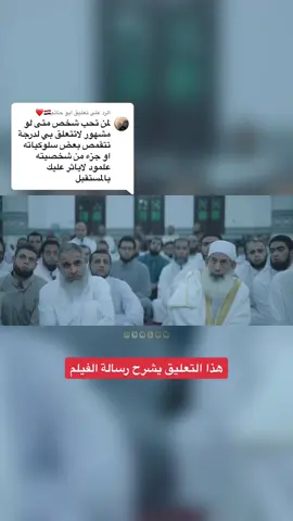 الرد على @ابو حاتم🇮🇶❤️ #مسلسل #مشهد #شيخ_جاكسون #ايقاع 