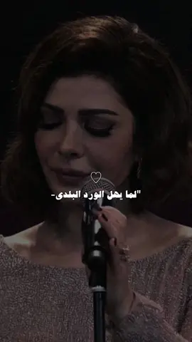 ﮼دلعك بلبيت🥹؟.                        #fyp             #fyp                  #foryou                   #اصاله_نصري                    #اصاله 