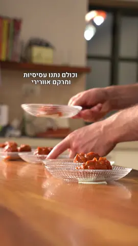 מה הסוד לקציצה עסיסית?  הפעם בדקתי 7 תוספות שונות כדי לבדוק מה הופך את הקציצה להכי עסיסית  פרק שני ״במתכון האולטימטיבי״