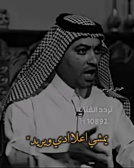شيب ولسه..😉😉 #المصمم_احمد_القريشي #قناة_اليوتيوب_في_البايو #ازماط #دارميات #هوسات #مهاويل #foryou 