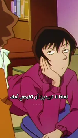 يا إلهي غريب أمر ابنتي فهي مختلفة عن كل البنات 😂..