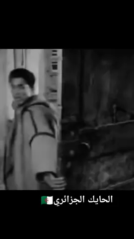 مهما كثر التقليد الأصل يبقى الاصل#algeria #CapCut #الحايك_الجزائري #hayek_algérien #جزائريات #لن_تكوني_جزائرية_بالتقليد #karakou_algérien #caftanalgerien #cheda_tlemcen_hema_we_chane #الشعب_الصيني_ماله_حل😂😂 #الجزائر🇩🇿 #🇩🇿 #fpy #explore 