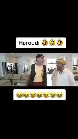 نبدلو شوية😂😂😂من وينتا وانت عمي🙄😂😂😂😂😂😂 #ناس_تلمسان_الهمة_و_الشان🇩🇿 #تلمسان_____مغنية✅✅ #شاشة_سوداء_لتصميم🖤🔥🍂 #حرودي 