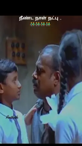 🌺🌺🌺 நட்பு ❤️❤️❤️❤️❤️