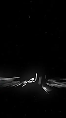تريد اخلي صورتك تعال انستا 👈s.zrz #كرومات_جاهزة_لتصميم #كرومات_شاشة_سوداء #تصميم #فيديو_ستار #مصممين #كرومات #تصميم #تسجيل_دخول #بدون_حقوق 