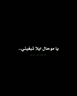 #rai_dz_black #تصميمي #شاشة_سوداء #rai #fyp #راي #raidz #explore #حركة_الاكسبلور #foryou #viral #dz #alg #foryoupage #algeria #tiktokdz #maroc 