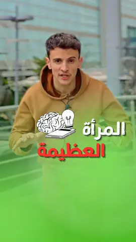 إمرأة يمنية حاربت الظروف ووصلت الى حلمها. #ياسمين_عاطف #اليمن #ابراهيم_عامر  #infoandfacts 