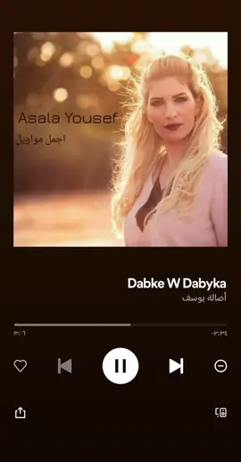 #Music #دبكي_ودبيكي_وطبال 