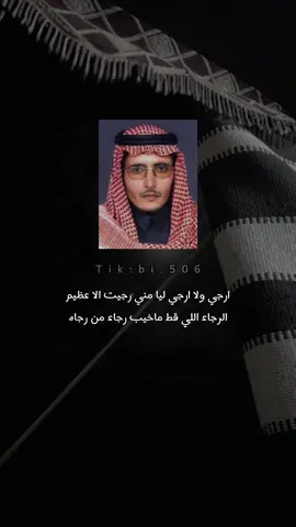 #خليل_الشبرمي #explore #قصيد #fyp 