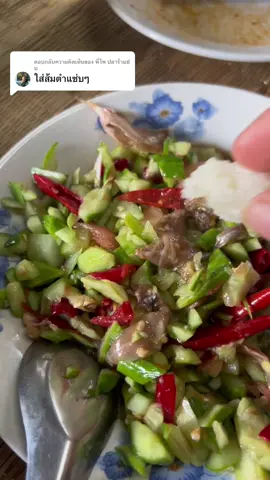 ตอบกลับ @พี่ไพ ปลาร้าแซ่บ #ปลาร้าแซ่บนัว #แซ่บนัว   ปลาร้าปลาซิว
