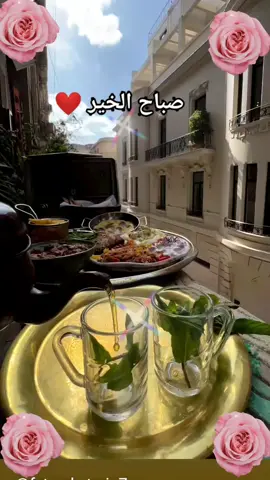 #صباح_الخير_والسعادة ❤❤🌹🌹 #صباحكم_أحلى_صباح 🌹🌹