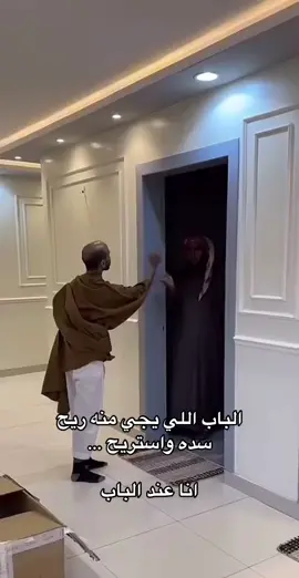 #اكسبلور #ضحك😂 #ضحك_وناسة #ضحك #pyfツ #pov #ابوعجيب #ابوحصه 