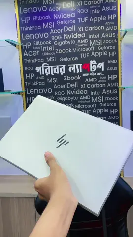 Hp Elitebook 840 G7 🔥🔥 core i5 10th Gen 😲 16Gb RAM 256Gb SSD🥵  14 inch FHD diplay💻💻 price : 50,000/=🔥 #গরিবের_ল্যাপটপ #laptop #tiktok #tiktokbangladesh🇧🇩 #vairal @TikTok @TikTok Bangladesh 