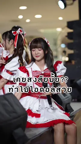 สุดท้ายอยู่ที่ตากล้องงับ 😝#kaimooktheglassgirls #theglassgirls #wearetheglassgirls #tpop 